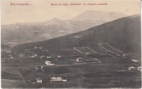 Кисловодск - Вид на гору Кабан с Серых камней