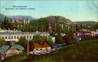 Кисловодск - Крестовая гора, Курзал и ванны, в цвете