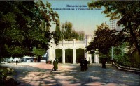 Кисловодск - Главная площадка у галереи Нарзан, в цвете