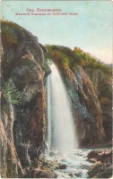 Кисловодск - Большой Медовый водопад в Ореховой балке, в цвете