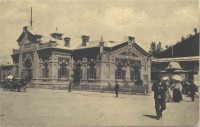 Кисловодск - Вокзал