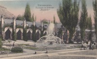 Кисловодск - Галерея Нарзан и фонтан, в цвете