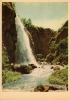 Кисловодск - Медовый водопад (большой), 1964-1967
