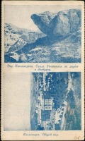Кисловодск - Скала Указатель по дороге к Эльбрусу. Общий вид