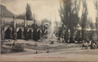 Кисловодск - Галерея Нарзан, Л. Пеньковская