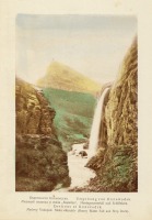 Кисловодск - Медовый водопад и скала 