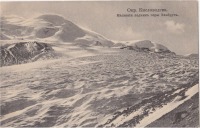 Кисловодск - Малкский ледник горы Эльбрус, сюжет