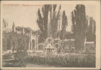Кисловодск - Нарзанная Галерея и фонтан с лягушками, сюжет
