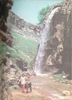 Кисловодск - Медовый водопад, 1980-е годы