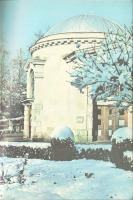 Кисловодск - Питьевой бювет № 23, 1980-е годы