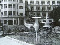 Кисловодск - Санаторий Центросоюза, после 1970-го года