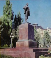 Кисловодск - Памятник В. И. Ленину