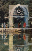 Кисловодск - Зеркальный пруд
