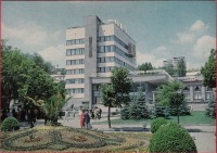Кисловодск - Дом связи, 1973-1976