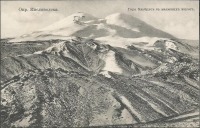 Кисловодск - Гора Эльбрус с Малкских высот, сюжет