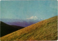 Кисловодск - Гора Эльбрус, 1970-е годы