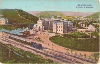 Кисловодск - Курзал и вокзал, в цвете