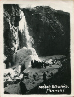 Кисловодск - Медовый водопад зимой