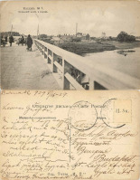 Мичуринск - Козлов №7 Пеговский мост и город
