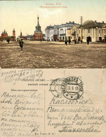 Мичуринск - Козлов №34 Московская улица от собора