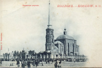 Мичуринск - Козлов. Ильинская церковь