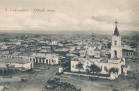 Кирсанов - Церковь Илии Пророка и общий вид города.