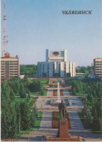 Челябинск - Памятник Ленину