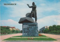 Челябинск - Памятник танкистам-добровольцам