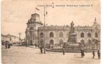 Казань - Музей и памятник императору Александру II