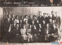 Менделеевск - Первый выпуск 10-го класса Бондюжской Средней Школы 1937 год 21 июня