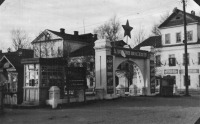 Осташков - г.Осташков,   площадь Свободы,арка на бульваре.