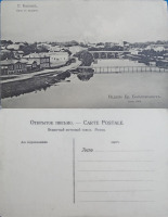 Кашин - Кашин Вид с каланчи Июнь 1908.