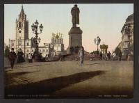 Москва - Тверская площадь
