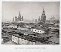 Москва - Верхние городские ряды