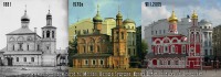 Москва - вид Всехсвятской церкви от Славянской площади