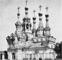 Москва - Церковь Рождества Богородицы в Путинках