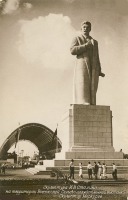 Москва - Монумент «Сталин» на ВСХВ-39