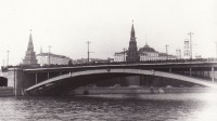 Москва - Большой Каменный мост