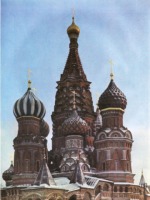 Москва - Собор Василия Блаженного