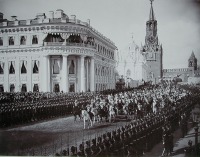 Москва - Коронация