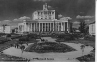 Москва - Центральный театр Советской Армии