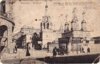 Москва - Церковь Флора и Лавра у Мясницких ворот (Церковь св. мучеников Флора и Лавра)