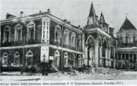 Москва - Пострадал Чудов монастырь