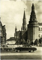 Москва - Вид на Кремль