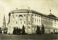 Москва - Здание Правительства СССР