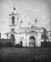 Москва - Церковь Св. Тихона у Арбатских Ворот,