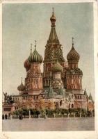 Москва - Храм Василия Блаженного