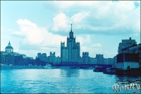 Москва - Высотный дом на Котельнической набережной