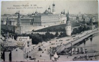 Москва - открытка по штемпелю от 1913г.