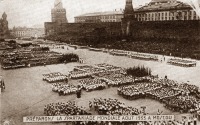 Москва - Парад спортсменов, 24 мая 1932 года Россия,  Москва,  ЦАО,  Тверской район